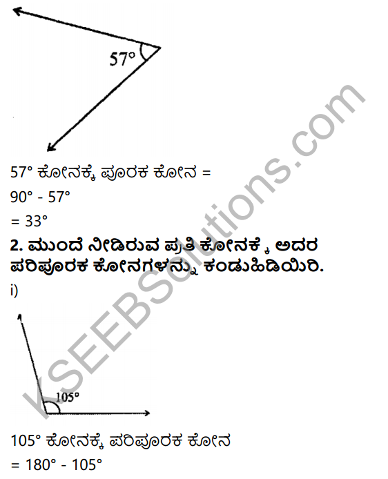KSEEB Solutions for Class 7 Maths Chapter 5 Rekhegalu Mattu Konagalu Ex 5.1 2