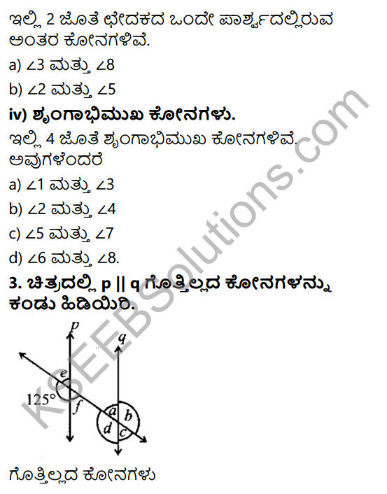 KSEEB Solutions for Class 7 Maths Chapter 5 Rekhegalu Mattu Konagalu Ex 5.2 3