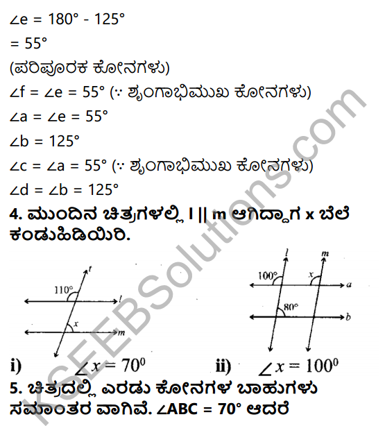 KSEEB Solutions for Class 7 Maths Chapter 5 Rekhegalu Mattu Konagalu Ex 5.2 4