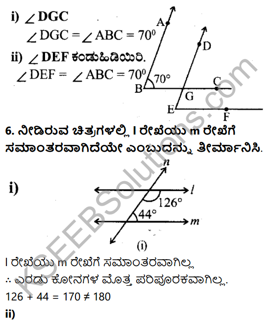 KSEEB Solutions for Class 7 Maths Chapter 5 Rekhegalu Mattu Konagalu Ex 5.2 5