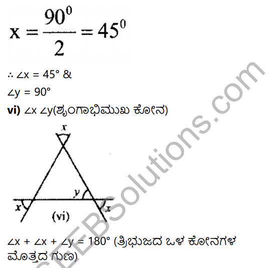 KSEEB Solutions for Class 7 Maths Chapter 6 Tribhuja Mattu Adara Gunagalu Ex 6.3 10