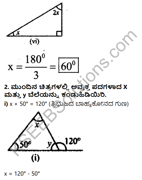 KSEEB Solutions for Class 7 Maths Chapter 6 Tribhuja Mattu Adara Gunagalu Ex 6.3 5