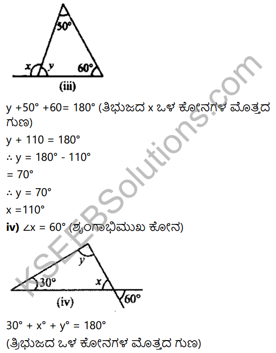 KSEEB Solutions for Class 7 Maths Chapter 6 Tribhuja Mattu Adara Gunagalu Ex 6.3 8
