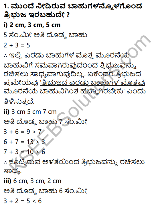 KSEEB Solutions for Class 7 Maths Chapter 6 Tribhuja Mattu Adara Gunagalu Ex 6.4 1