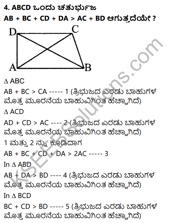 KSEEB Solutions for Class 7 Maths Chapter 6 Tribhuja Mattu Adara Gunagalu Ex 6.4 4