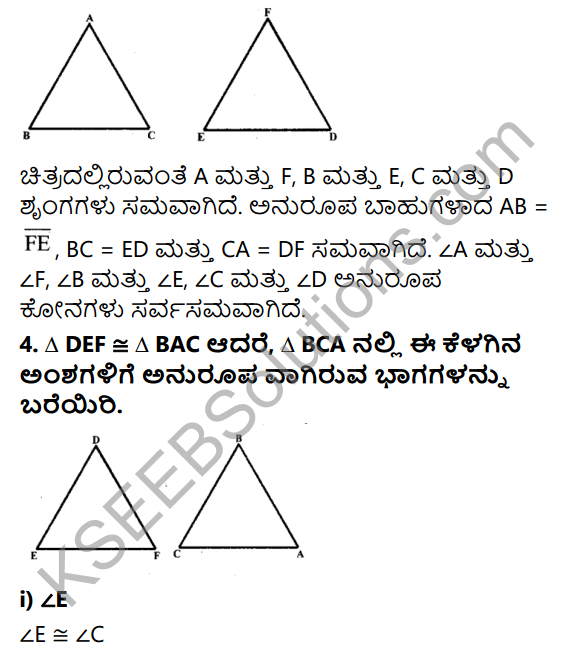 KSEEB Solutions for Class 7 Maths Chapter 7 Tribhujagala Sarvasamate Ex 7.1 2
