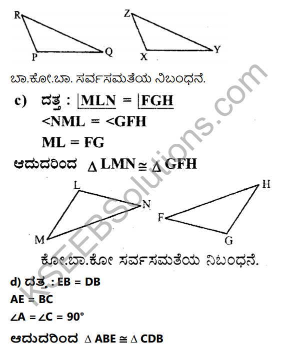KSEEB Solutions for Class 7 Maths Chapter 7 Tribhujagala Sarvasamate Ex 7.2 2