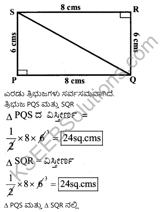 KSEEB Solutions for Class 7 Maths Chapter 7 Tribhujagala Sarvasamate Ex 7.2 9