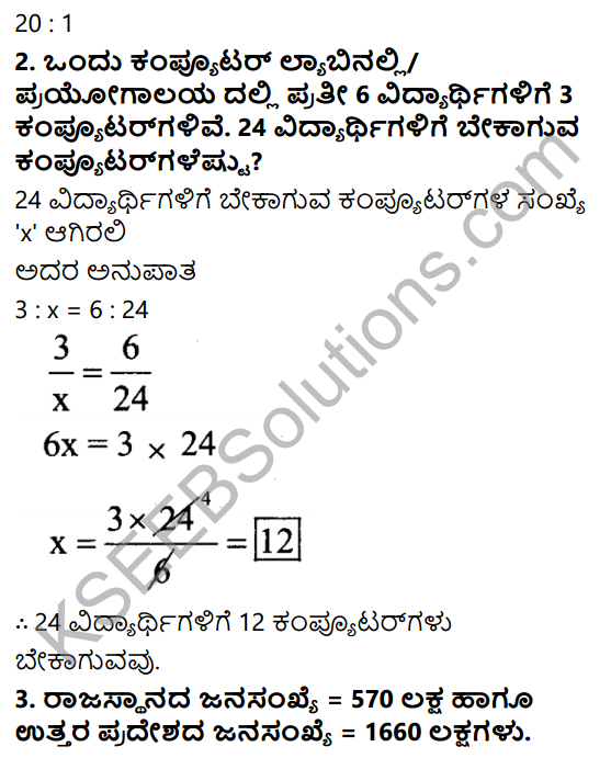KSEEB Solutions for Class 7 Maths Chapter 8 Parimanagala Holike Ex 8.1 2
