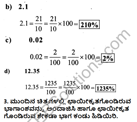 KSEEB Solutions for Class 7 Maths Chapter 8 Parimanagala Holike Ex 8.2 3