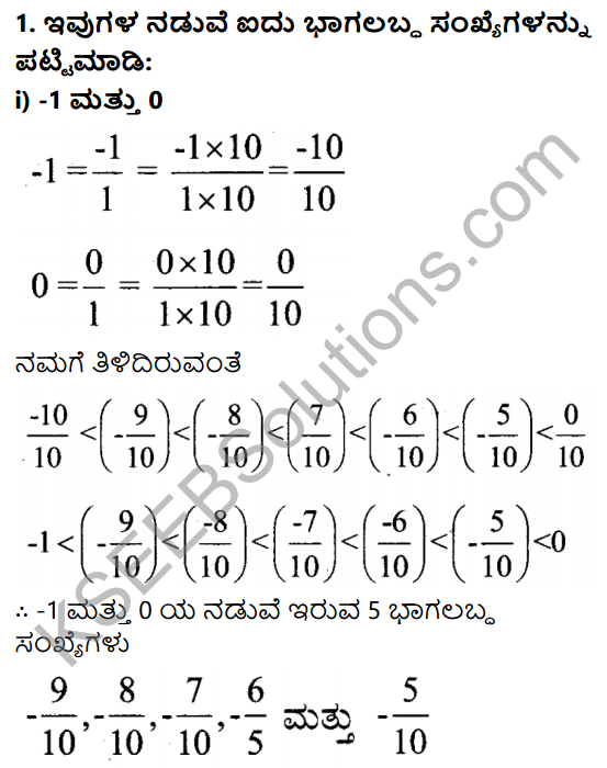 KSEEB Solutions for Class 7 Maths Chapter 9 Bhagalabdha Sankhyegalu Ex 9.1 1