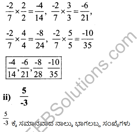 KSEEB Solutions for Class 7 Maths Chapter 9 Bhagalabdha Sankhyegalu Ex 9.1 10