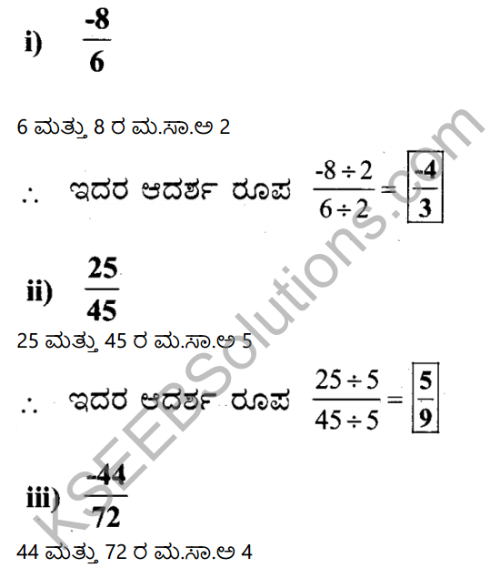 KSEEB Solutions for Class 7 Maths Chapter 9 Bhagalabdha Sankhyegalu Ex 9.1 19
