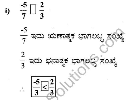 KSEEB Solutions for Class 7 Maths Chapter 9 Bhagalabdha Sankhyegalu Ex 9.1 21