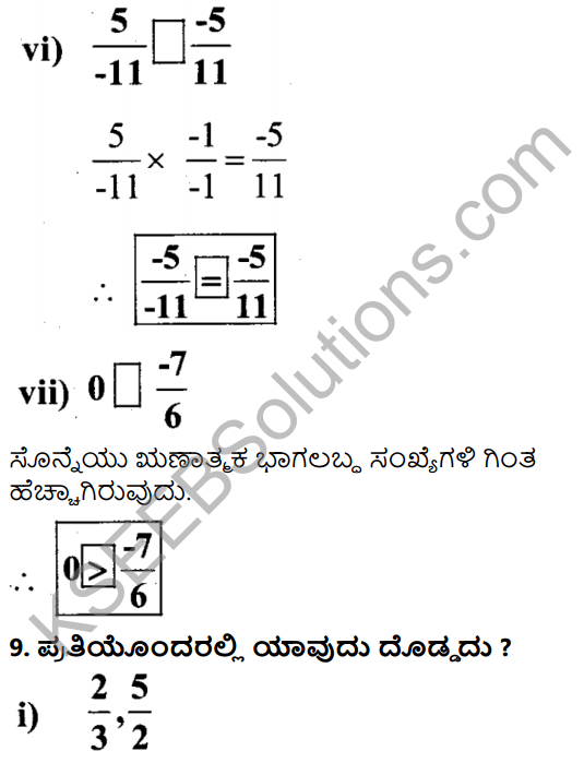 KSEEB Solutions for Class 7 Maths Chapter 9 Bhagalabdha Sankhyegalu Ex 9.1 25