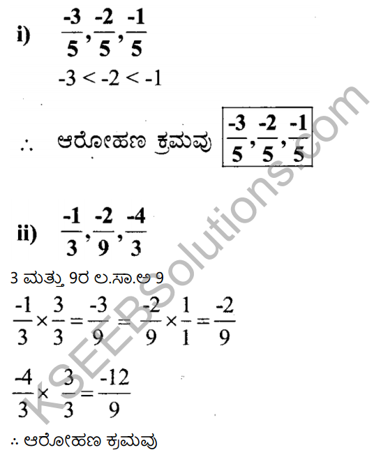 KSEEB Solutions for Class 7 Maths Chapter 9 Bhagalabdha Sankhyegalu Ex 9.1 29