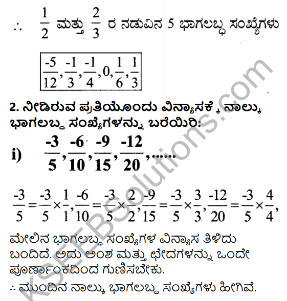 KSEEB Solutions for Class 7 Maths Chapter 9 Bhagalabdha Sankhyegalu Ex 9.1 5