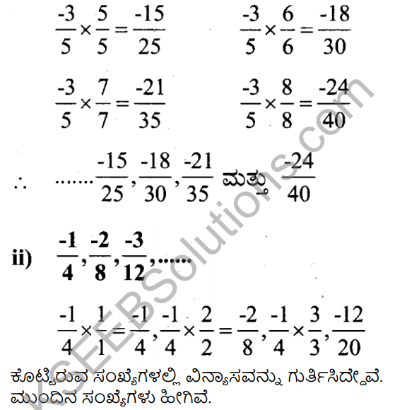 KSEEB Solutions for Class 7 Maths Chapter 9 Bhagalabdha Sankhyegalu Ex 9.1 6