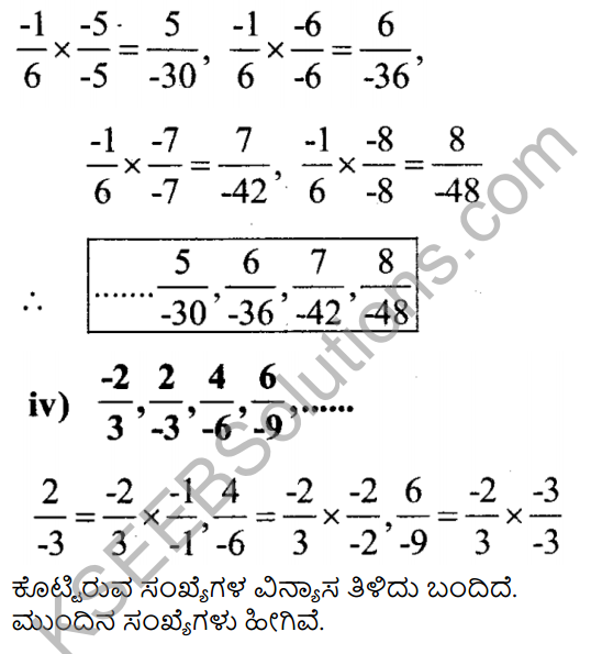 KSEEB Solutions for Class 7 Maths Chapter 9 Bhagalabdha Sankhyegalu Ex 9.1 8