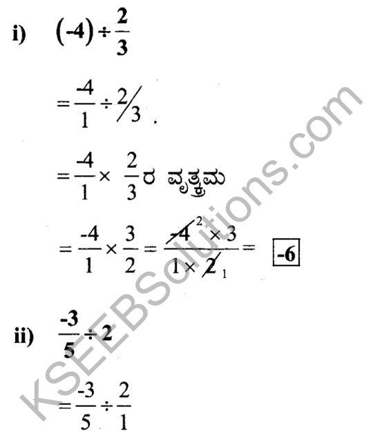 KSEEB Solutions for Class 7 Maths Chapter 9 Bhagalabdha Sankhyegalu Ex 9.2 14