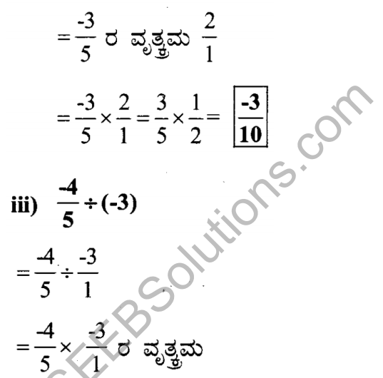KSEEB Solutions for Class 7 Maths Chapter 9 Bhagalabdha Sankhyegalu Ex 9.2 15