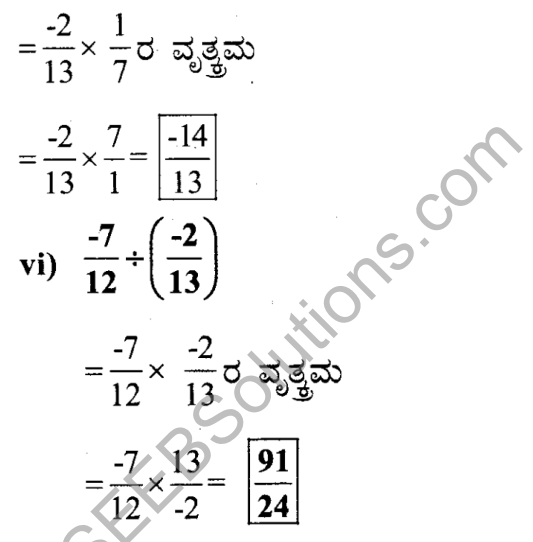 KSEEB Solutions for Class 7 Maths Chapter 9 Bhagalabdha Sankhyegalu Ex 9.2 17