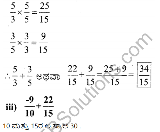 KSEEB Solutions for Class 7 Maths Chapter 9 Bhagalabdha Sankhyegalu Ex 9.2 2