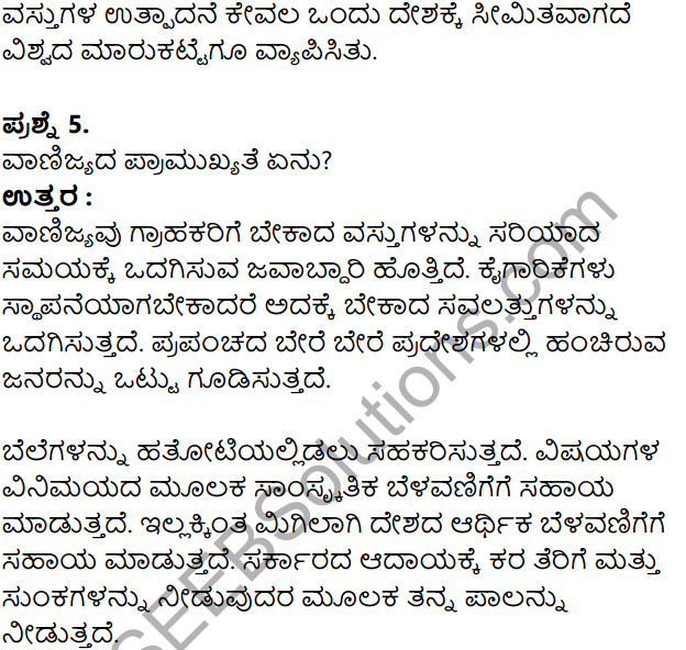 KSEEB Solutions for Class 8 Business Studies Chapter 1 Vanijya Adhyayanada Ghatakagalu in Kannada 19