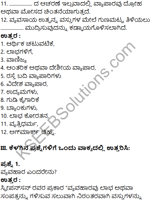 KSEEB Solutions for Class 8 Business Studies Chapter 2 Vyavahara Mattu Kaigarike in Kannada 16