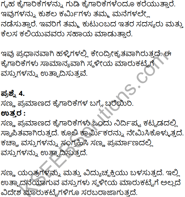 KSEEB Solutions for Class 8 Business Studies Chapter 2 Vyavahara Mattu Kaigarike in Kannada 20