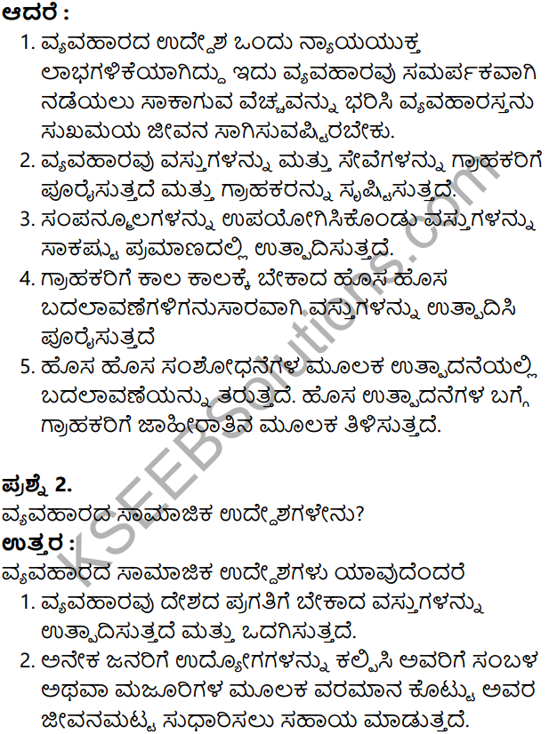 KSEEB Solutions for Class 8 Business Studies Chapter 2 Vyavahara Mattu Kaigarike in Kannada 6