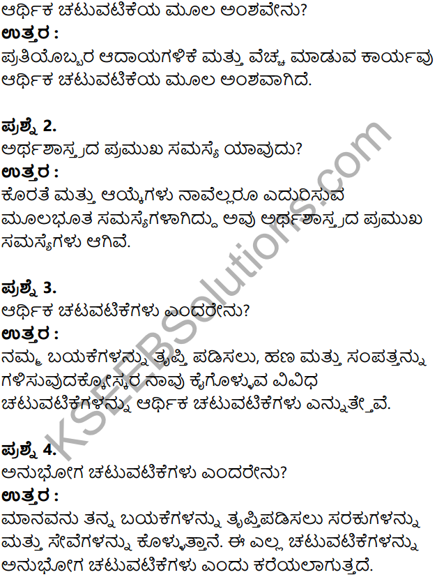 KSEEB Solutions for Class 8 Economics Chapter 1 Arthashastrada Parichaya in Kannada 11