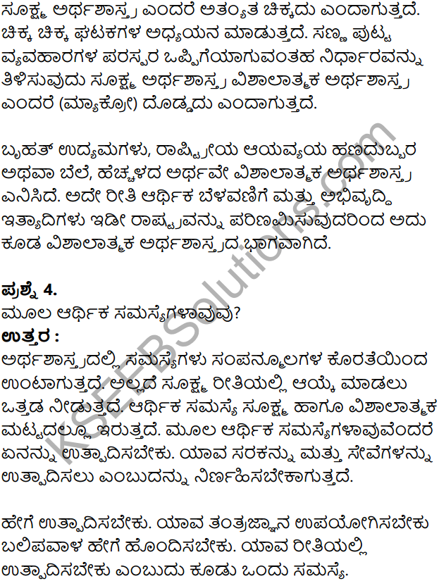 KSEEB Solutions for Class 8 Economics Chapter 1 Arthashastrada Parichaya in Kannada 5