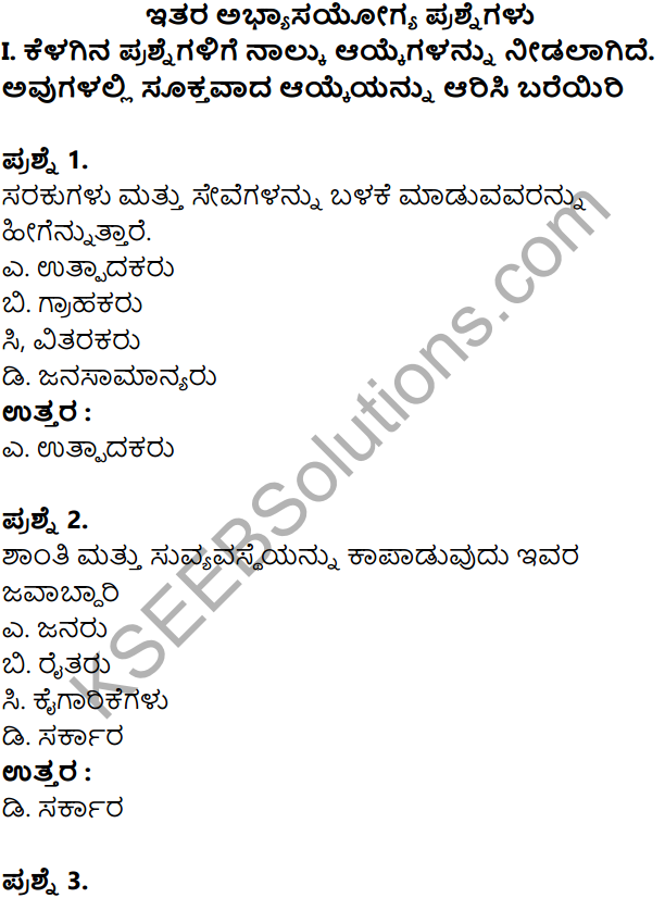 KSEEB Solutions for Class 8 Economics Chapter 1 Arthashastrada Parichaya in Kannada 7