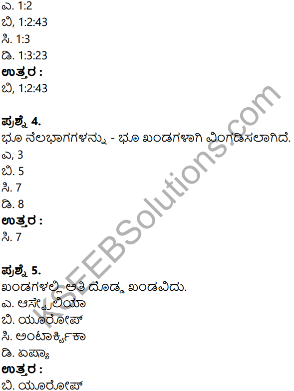 KSEEB Solutions for Class 8 Geography Chapter 1 Bhumi – Namma Jivanta Graha in Kannada 8