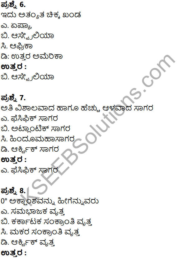 KSEEB Solutions for Class 8 Geography Chapter 1 Bhumi – Namma Jivanta Graha in Kannada 9