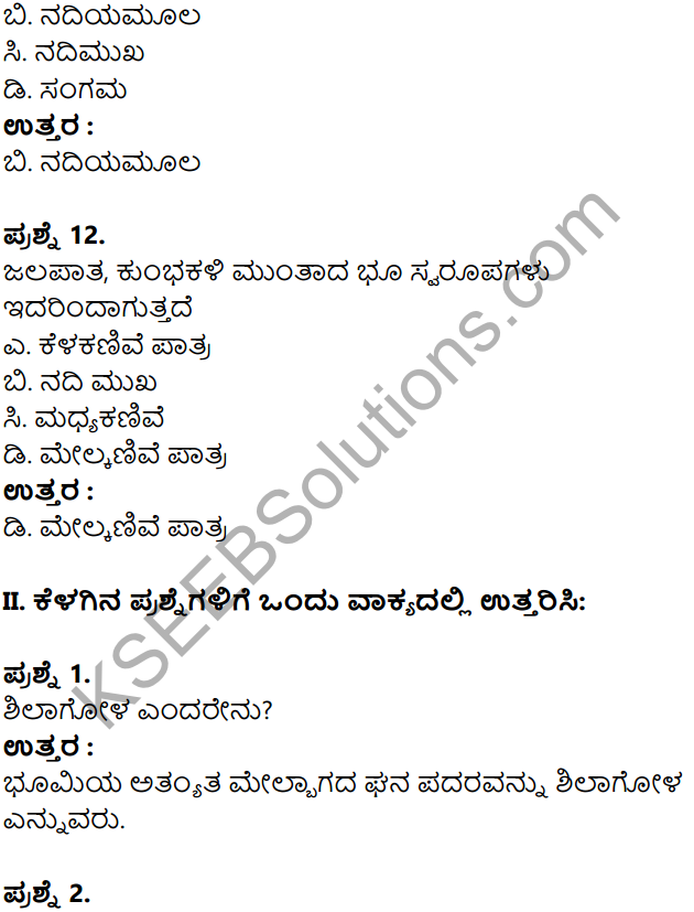 KSEEB Solutions for Class 8 Geography Chapter 2 Shilagola in Kannada 11