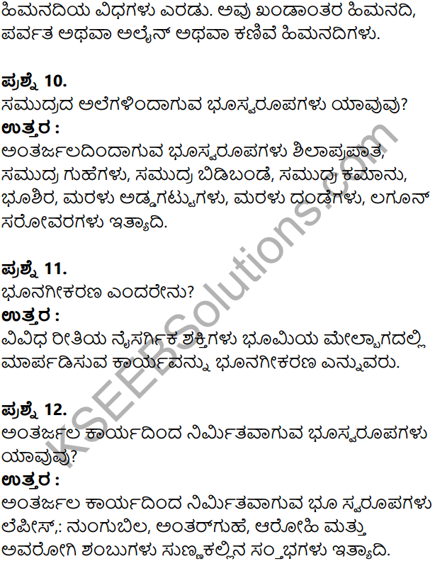KSEEB Solutions for Class 8 Geography Chapter 2 Shilagola in Kannada 14