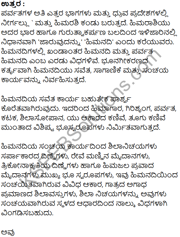 KSEEB Solutions for Class 8 Geography Chapter 2 Shilagola in Kannada 21