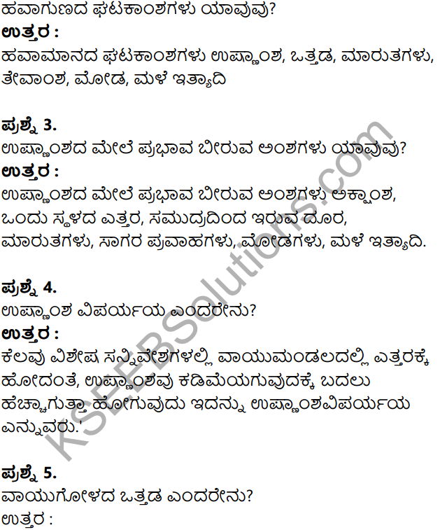 KSEEB Solutions for Class 8 Geography Chapter 3 Vayugola in Kannada 12