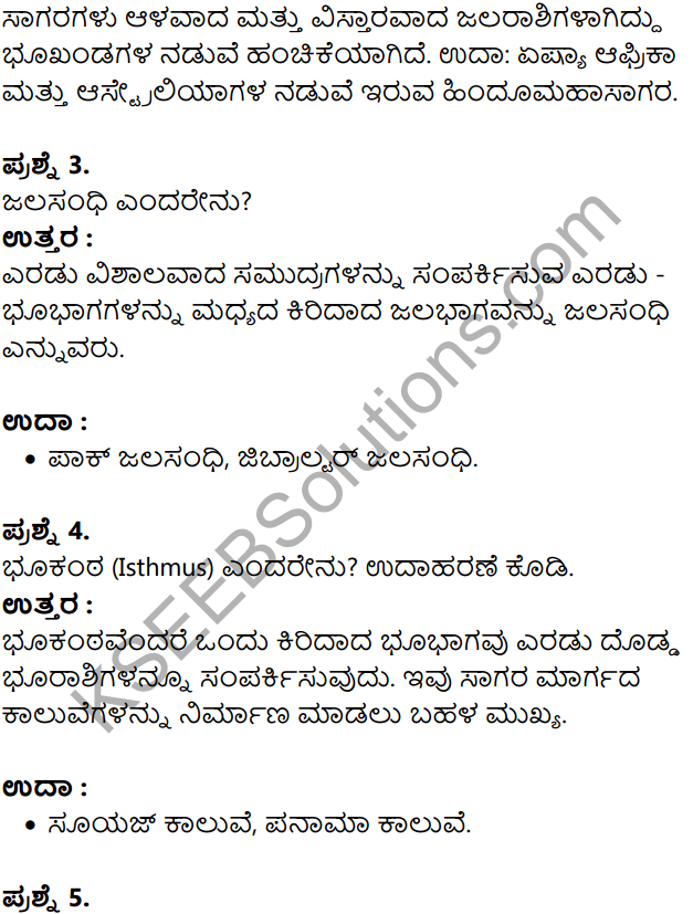 KSEEB Solutions for Class 8 Geography Chapter 4 Jalagola in Kannda 14