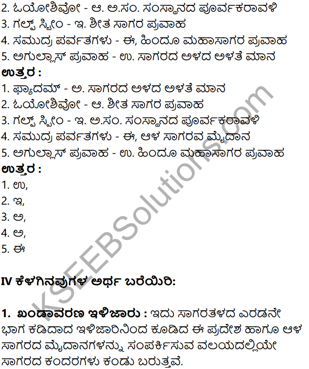 KSEEB Solutions for Class 8 Geography Chapter 4 Jalagola in Kannda 5