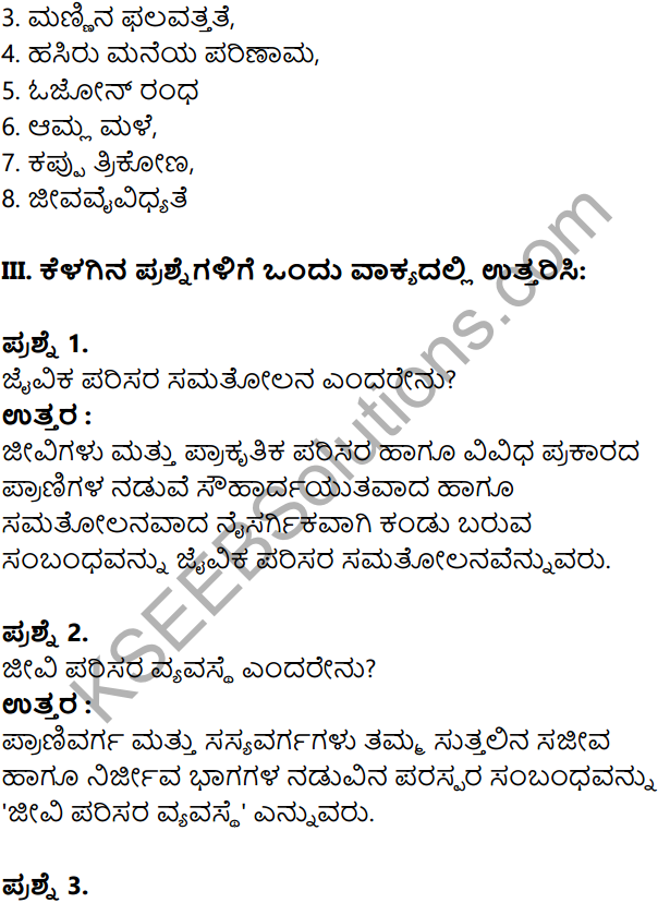 KSEEB Solutions for Class 8 Geography Chapter 5 Jivagola in Kannada 10