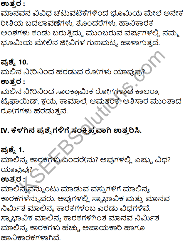 KSEEB Solutions for Class 8 Geography Chapter 5 Jivagola in Kannada 13