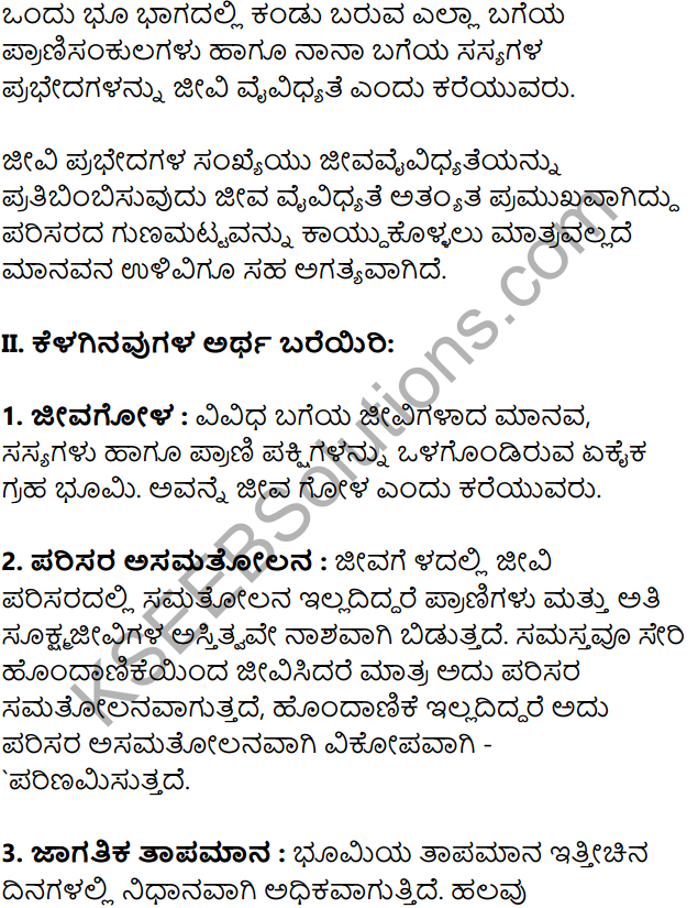 KSEEB Solutions for Class 8 Geography Chapter 5 Jivagola in Kannada 3