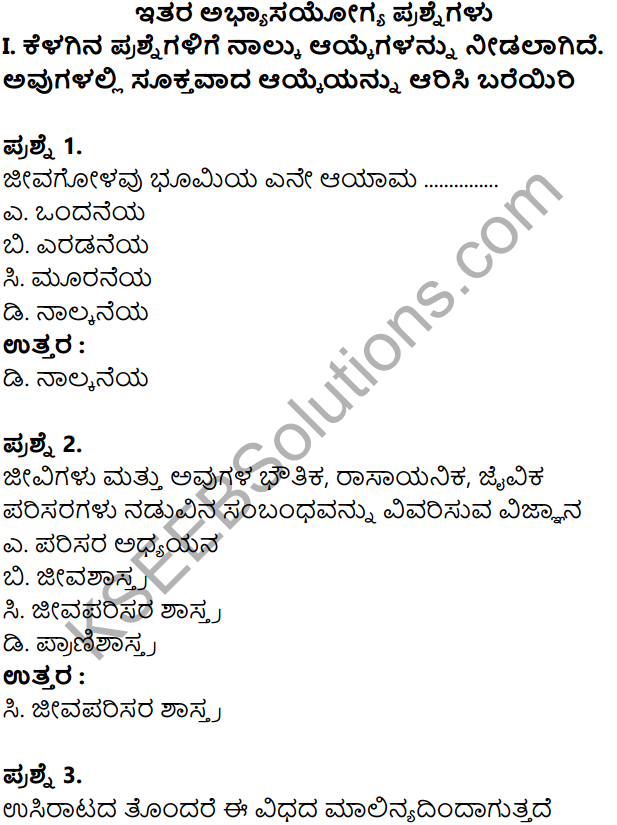 KSEEB Solutions for Class 8 Geography Chapter 5 Jivagola in Kannada 6