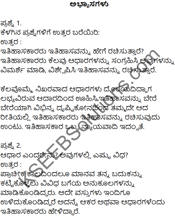KSEEB Solutions for Class 8 History Chapter 1 Adharagalu in Kannada 1