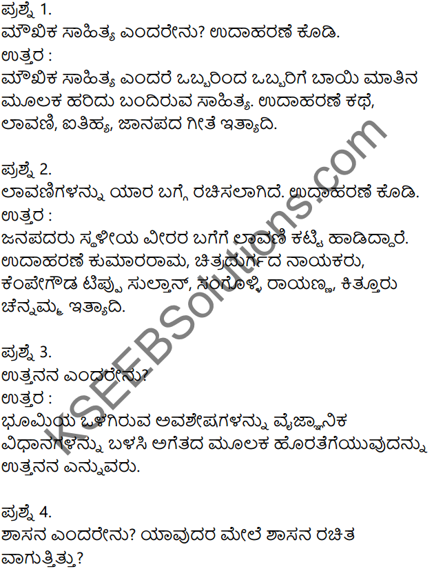 KSEEB Solutions for Class 8 History Chapter 1 Adharagalu in Kannada 10