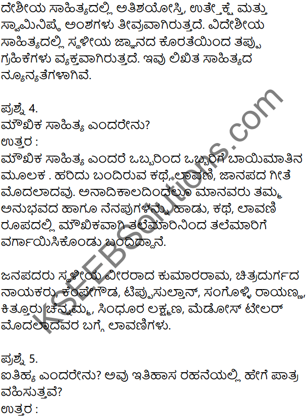 KSEEB Solutions for Class 8 History Chapter 1 Adharagalu in Kannada 13