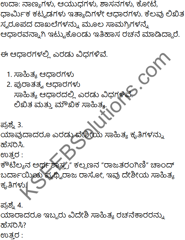 KSEEB Solutions for Class 8 History Chapter 1 Adharagalu in Kannada 2